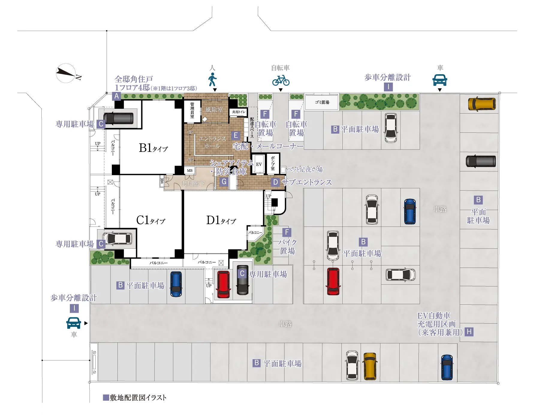 敷地配置図イラスト
